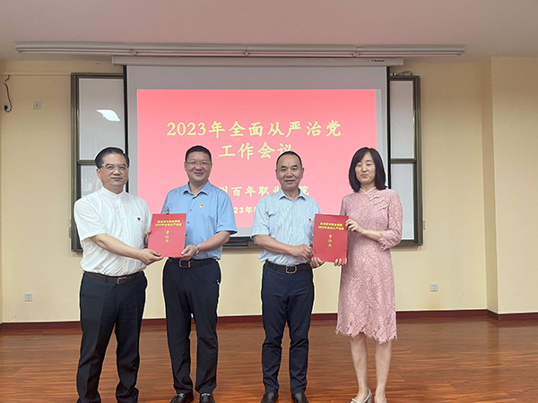 BB贝博艾弗森官方网站