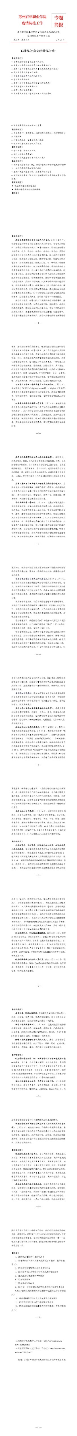 BB贝博艾弗森官方网站