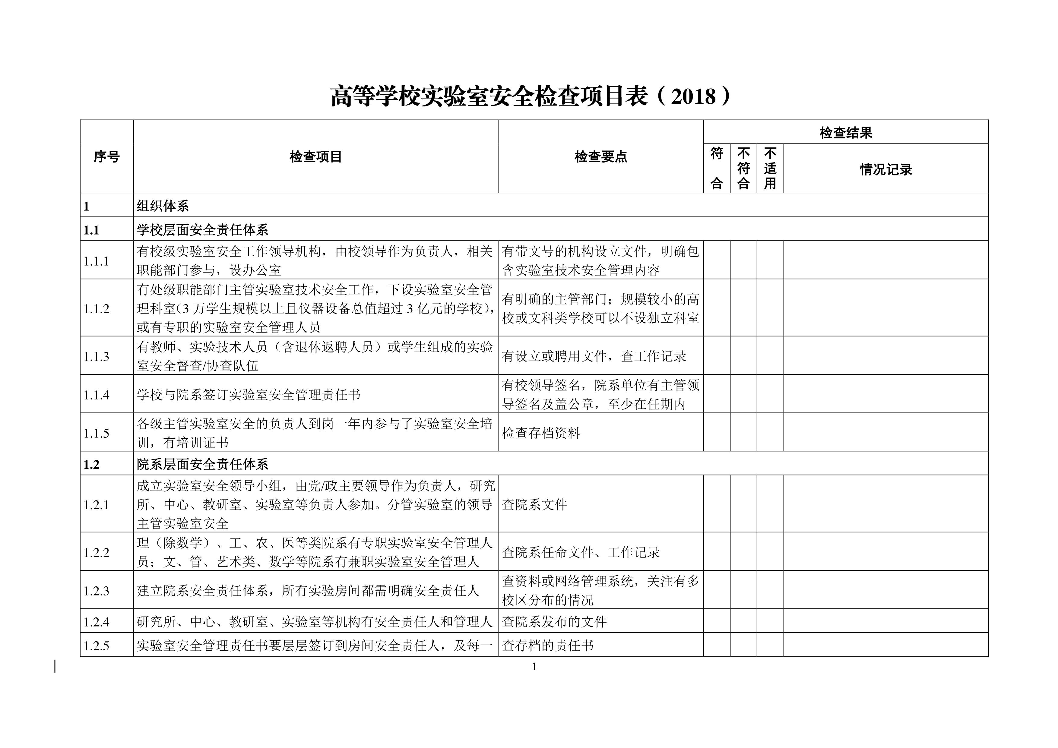 BB贝博艾弗森官方网站