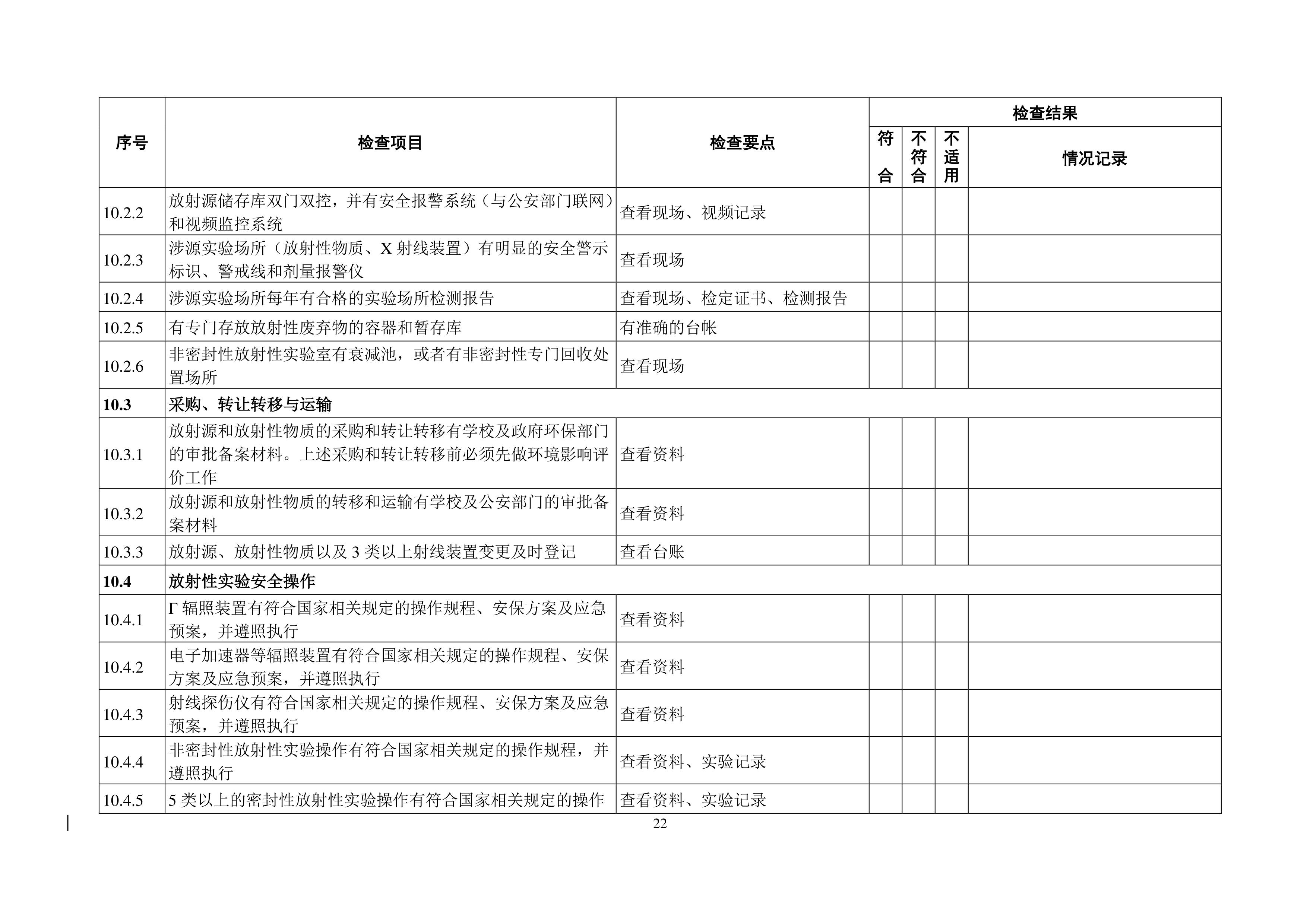BB贝博艾弗森官方网站