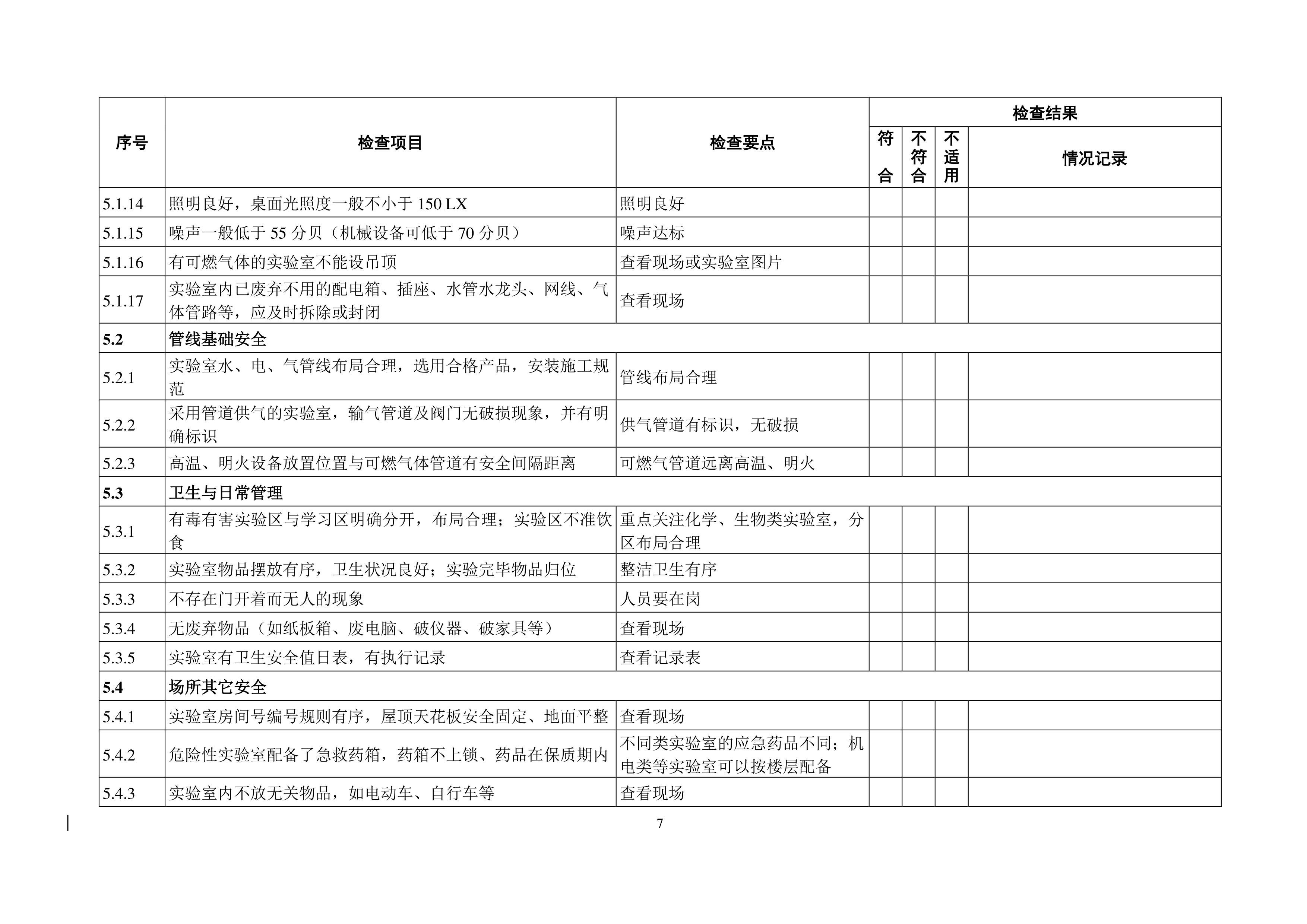 BB贝博艾弗森官方网站