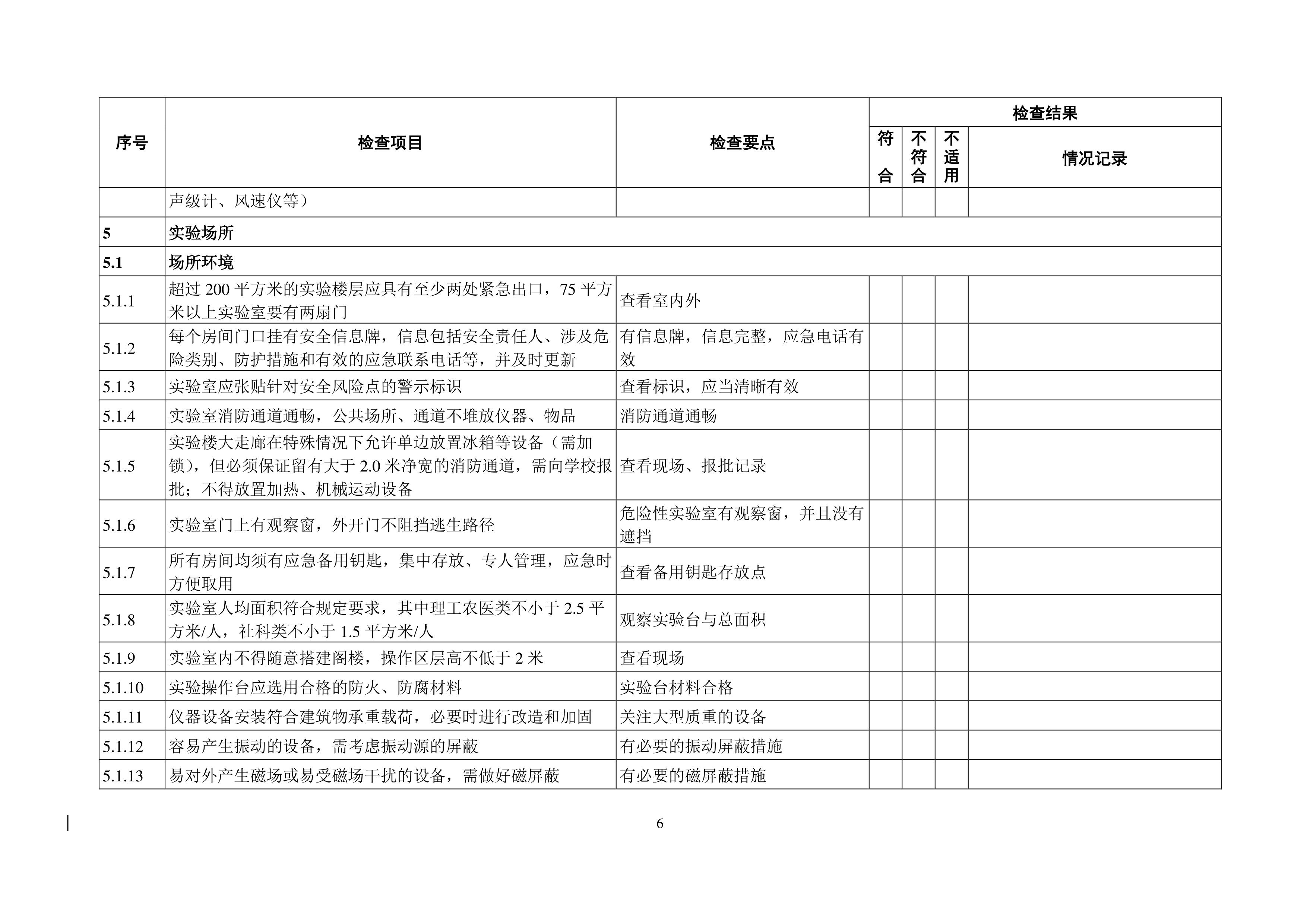 BB贝博艾弗森官方网站