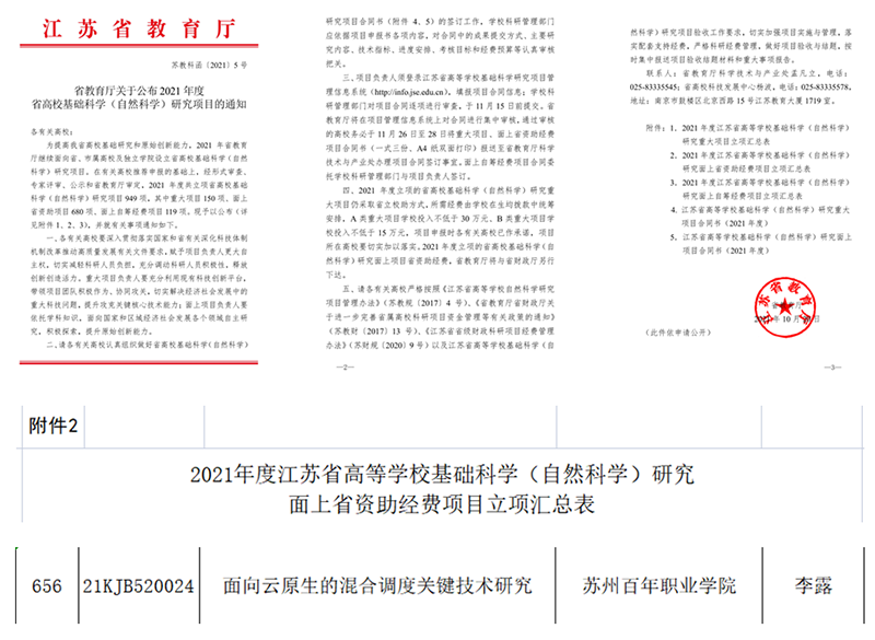 BB贝博艾弗森官方网站 BB贝博艾弗森官方网站