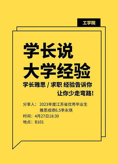 BB贝博艾弗森官方网站