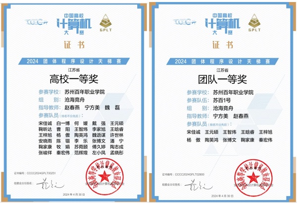 BB贝博艾弗森官方网站