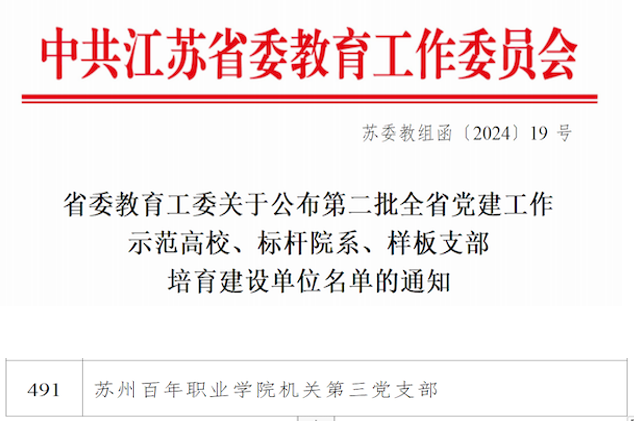 BB贝博艾弗森官方网站
