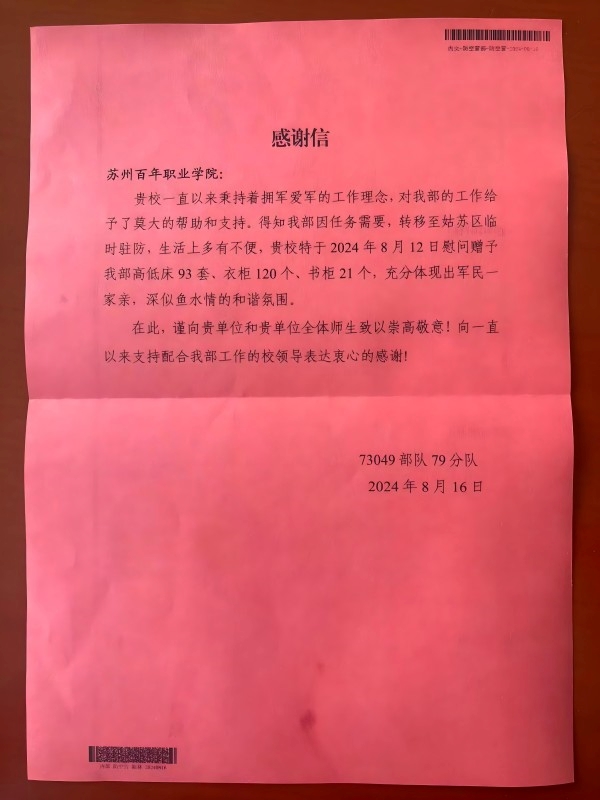 BB贝博艾弗森官方网站