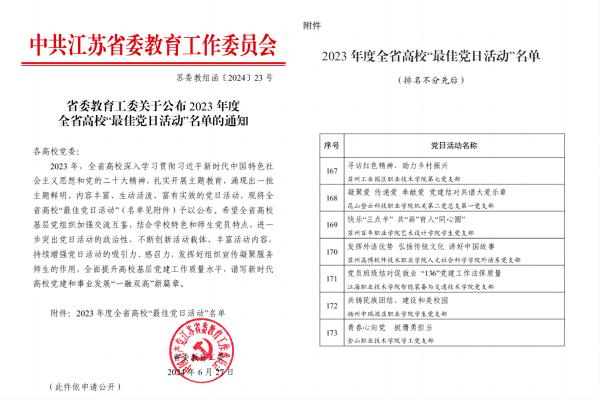 BB贝博艾弗森官方网站