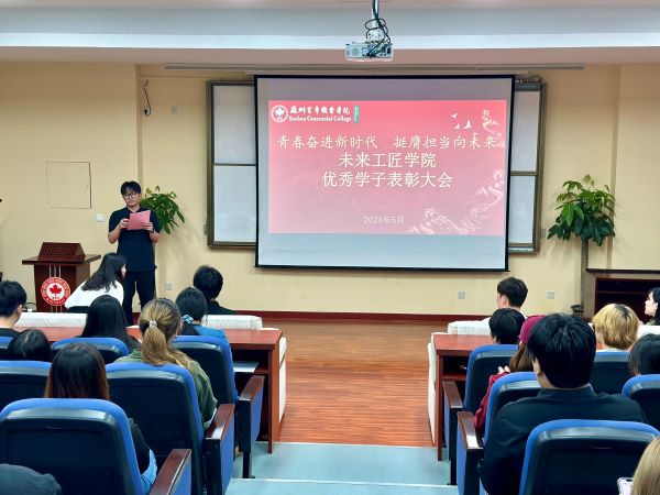 BB贝博艾弗森官方网站