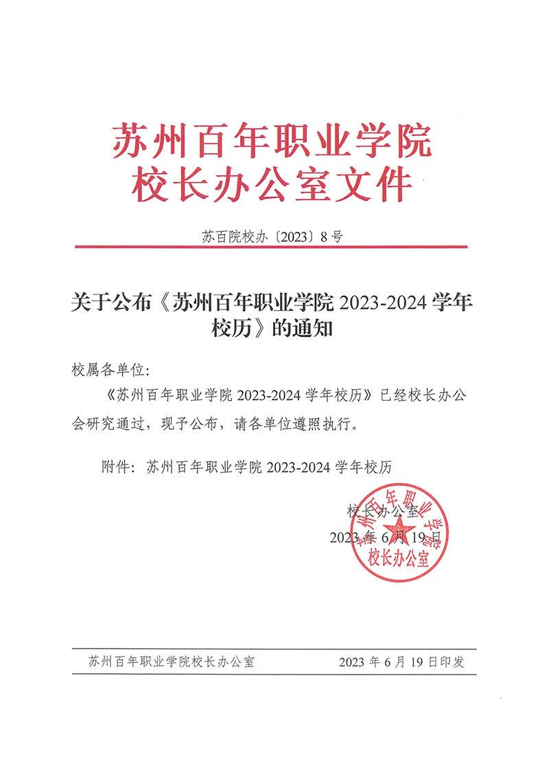 BB贝博艾弗森官方网站