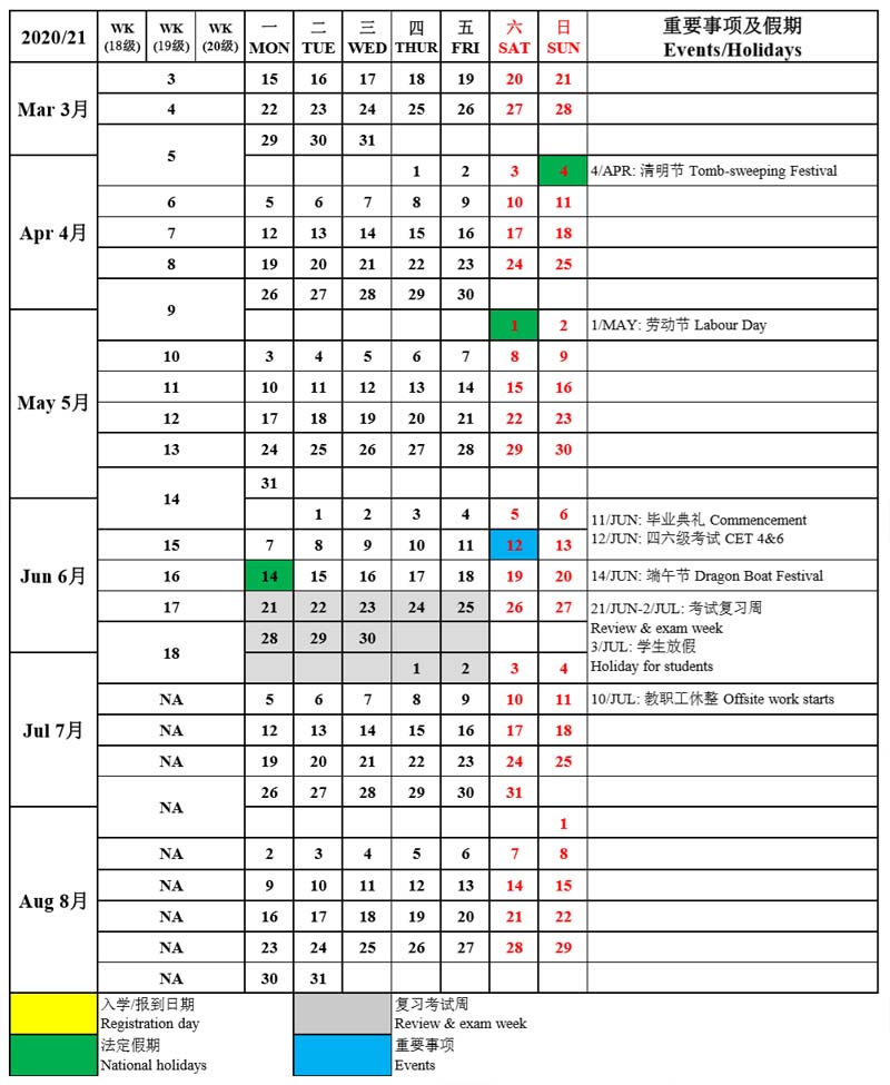 BB贝博艾弗森官方网站