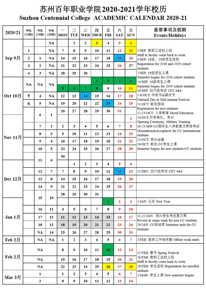 BB贝博艾弗森官方网站