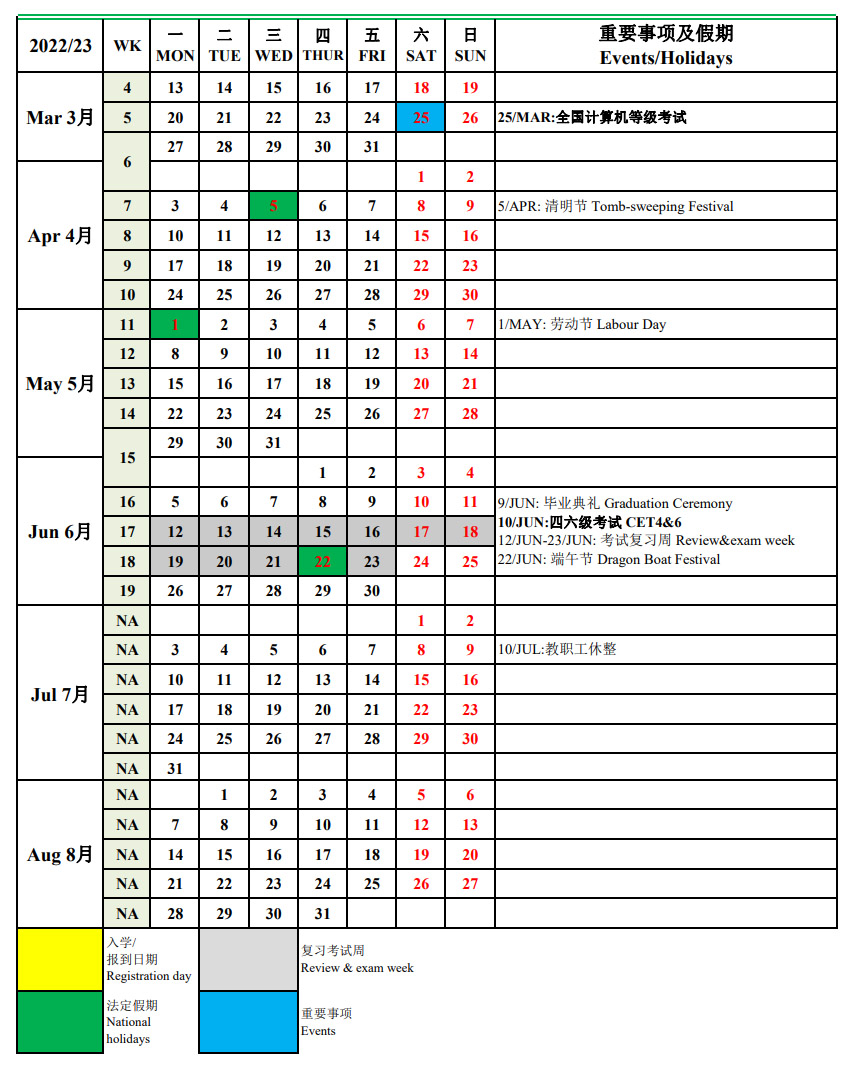 BB贝博艾弗森官方网站
