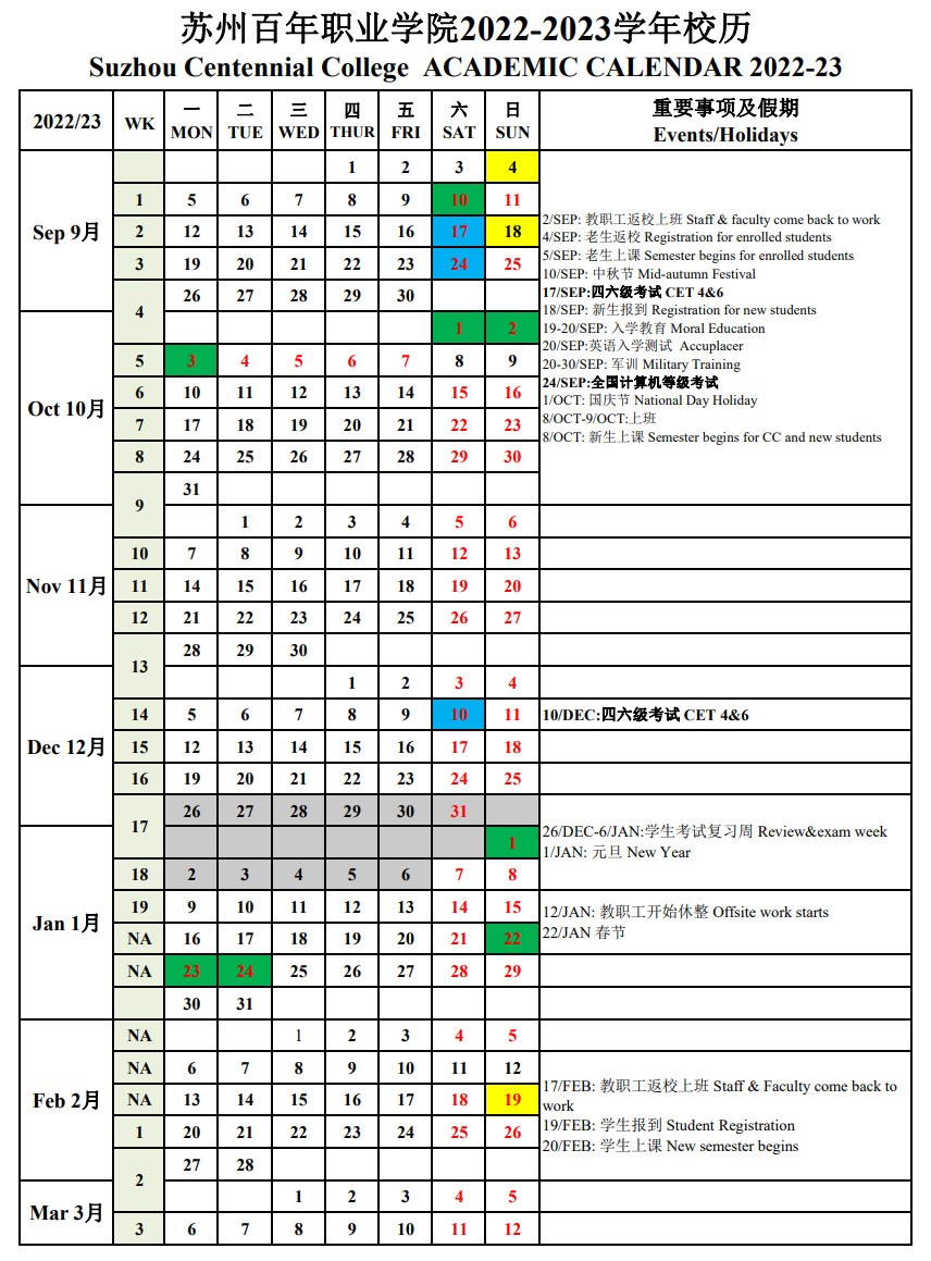 BB贝博艾弗森官方网站