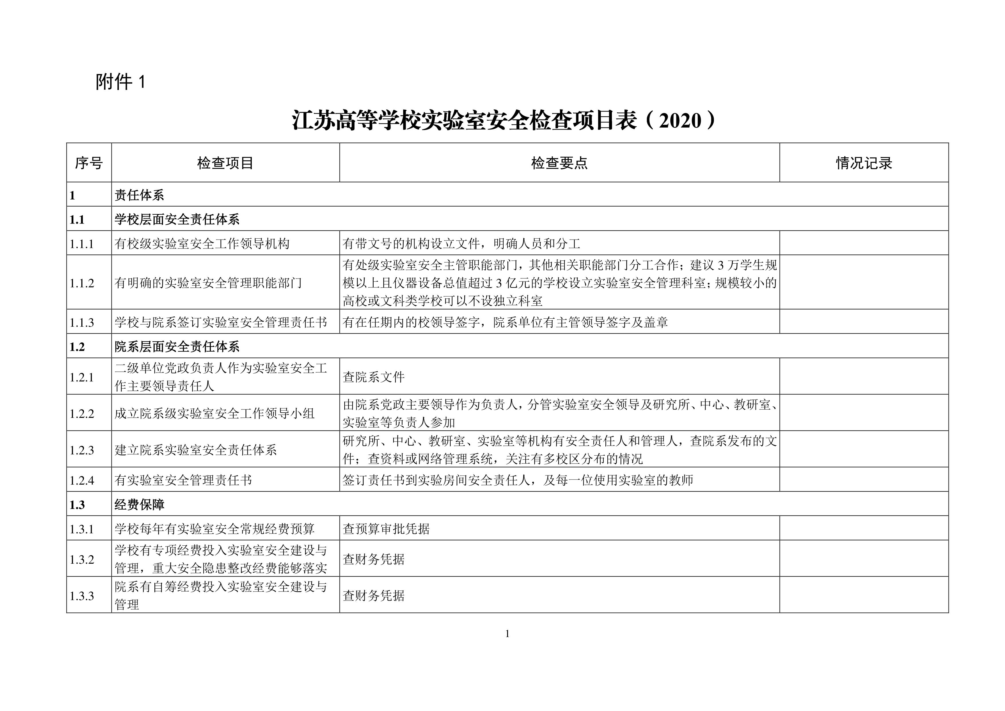 BB贝博艾弗森官方网站