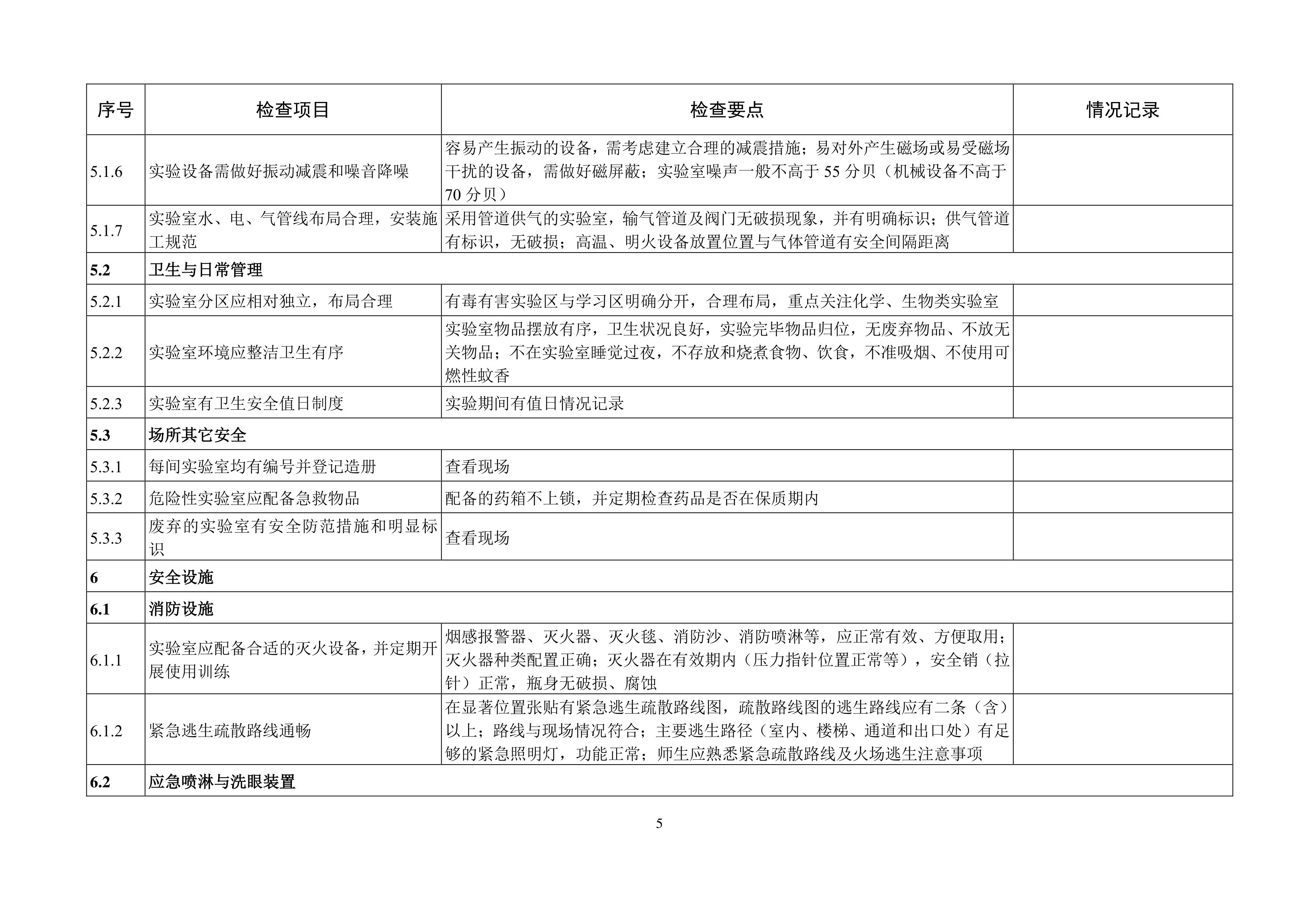 BB贝博艾弗森官方网站