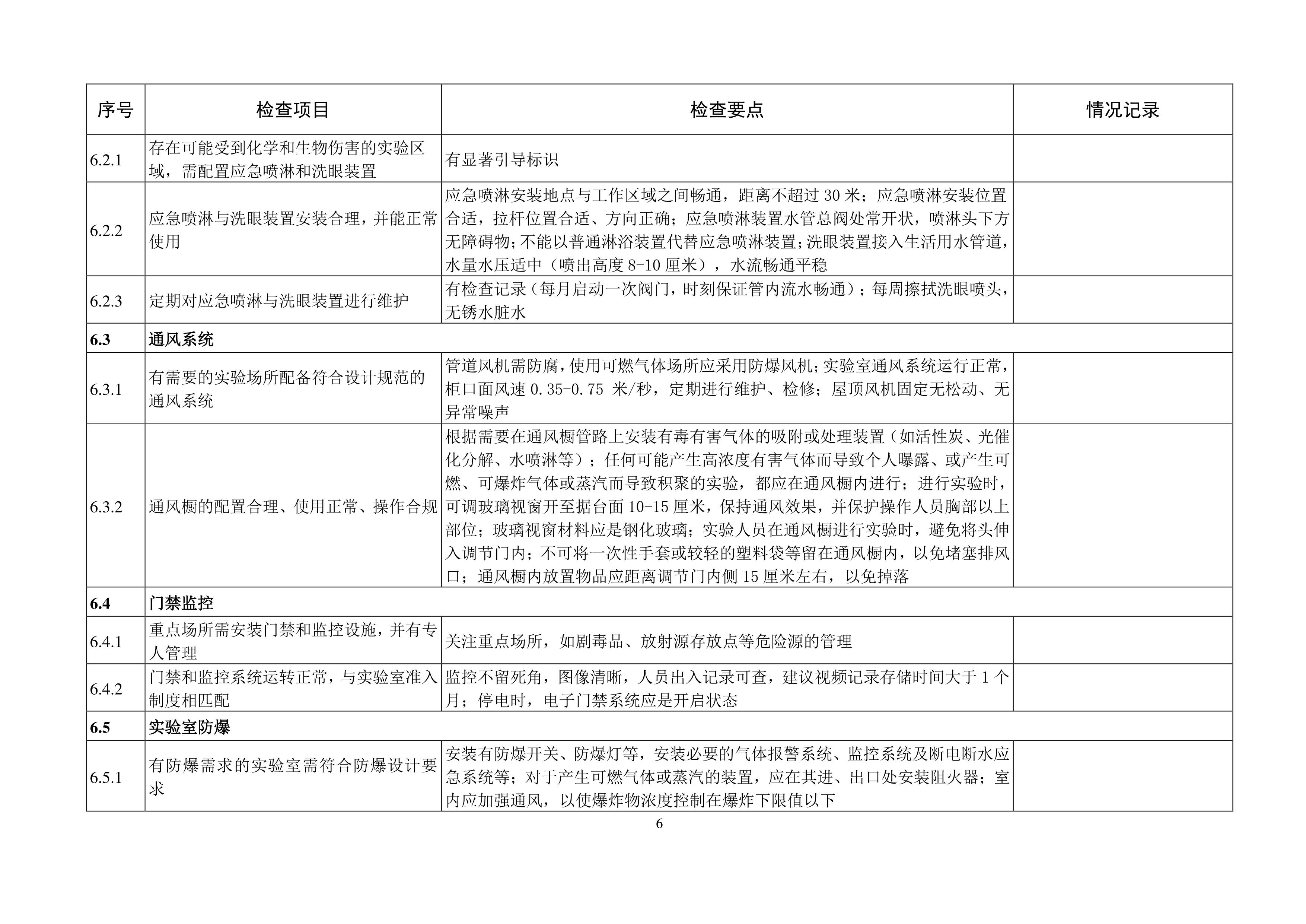 BB贝博艾弗森官方网站