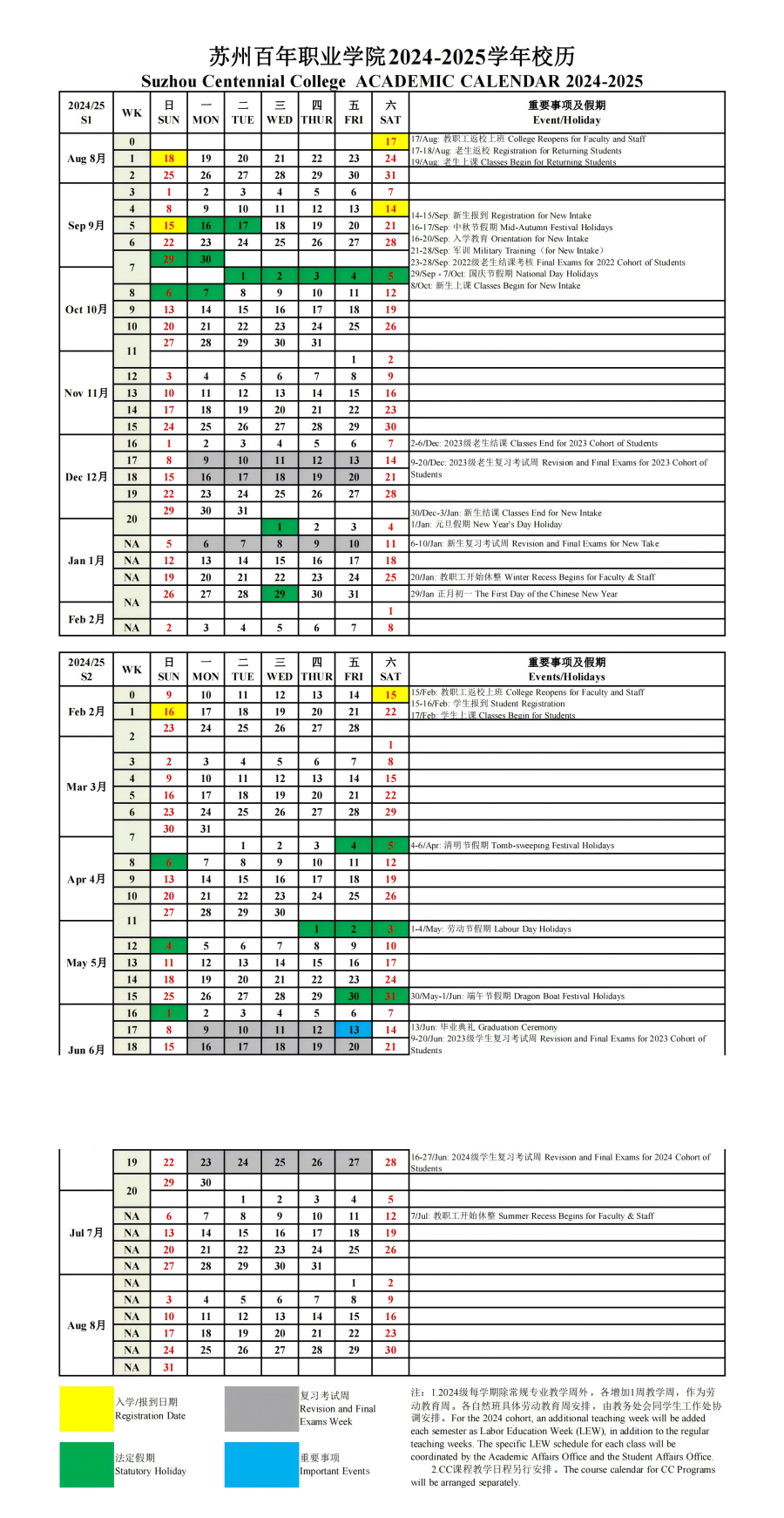 BB贝博艾弗森官方网站