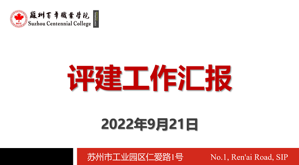 BB贝博艾弗森官方网站