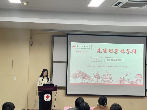 BB贝博艾弗森官方网站