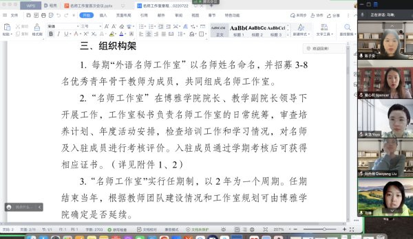 BB贝博艾弗森官方网站