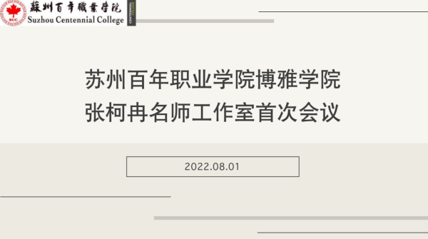 BB贝博艾弗森官方网站 BB贝博艾弗森官方网站