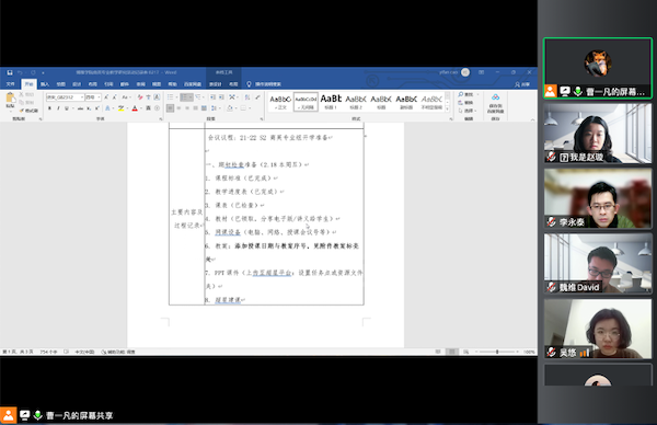 BB贝博艾弗森官方网站 BB贝博艾弗森官方网站