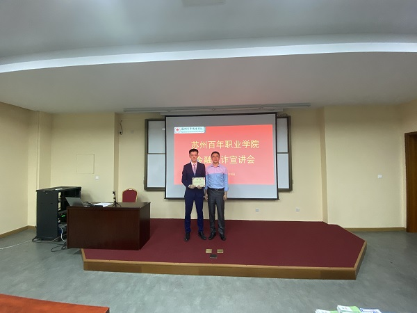 BB贝博艾弗森官方网站 BB贝博艾弗森官方网站