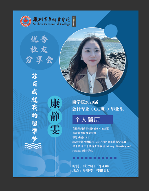 BB贝博艾弗森官方网站