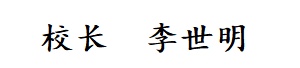 BB贝博艾弗森官方网站