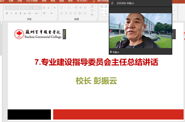 BB贝博艾弗森官方网站