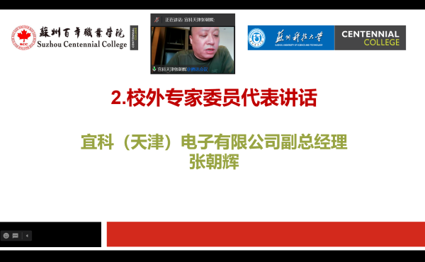 BB贝博艾弗森官方网站