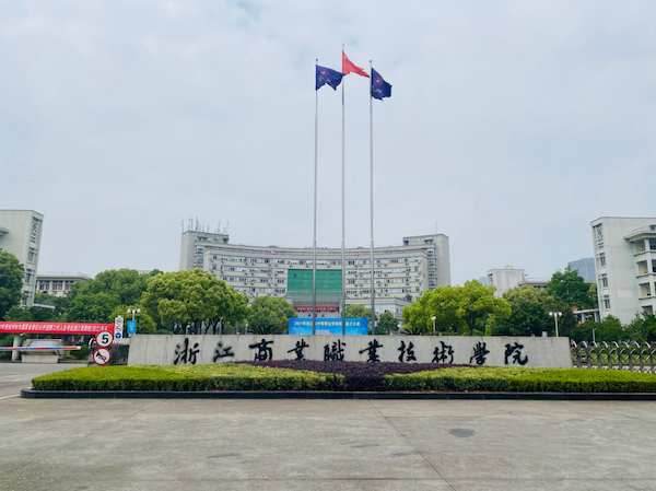 BB贝博艾弗森官方网站