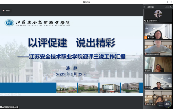 BB贝博艾弗森官方网站