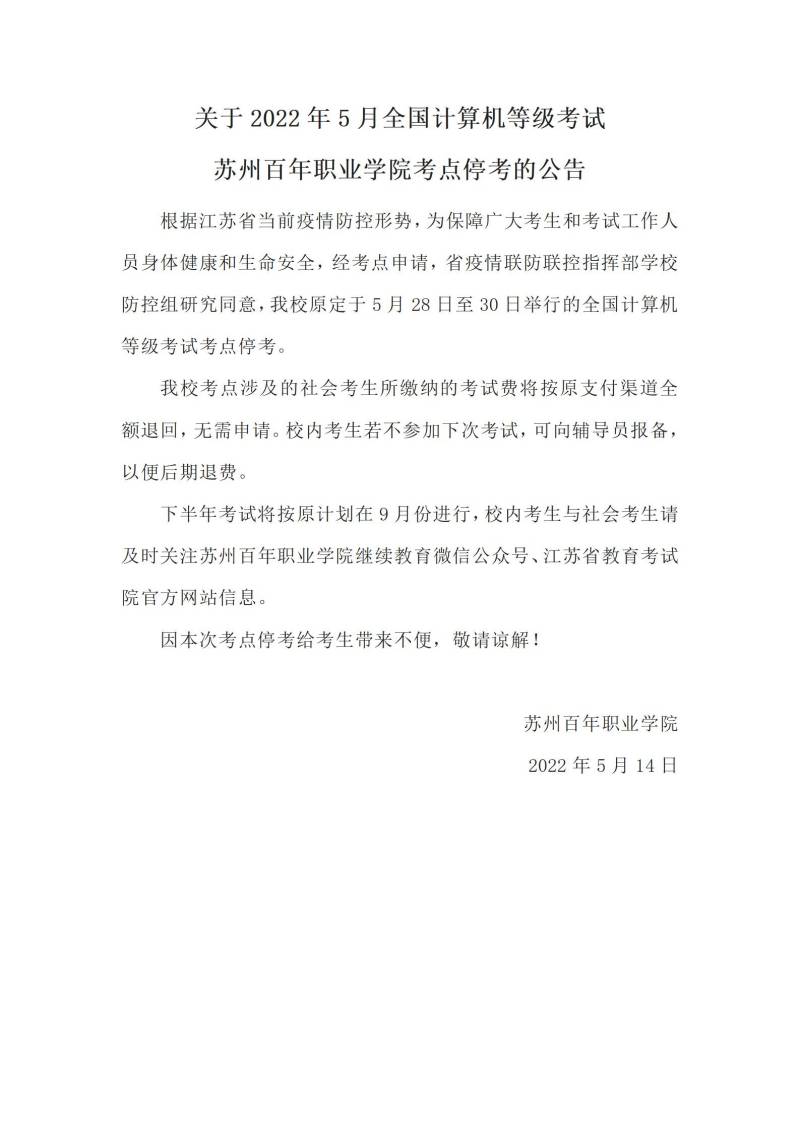 BB贝博艾弗森官方网站