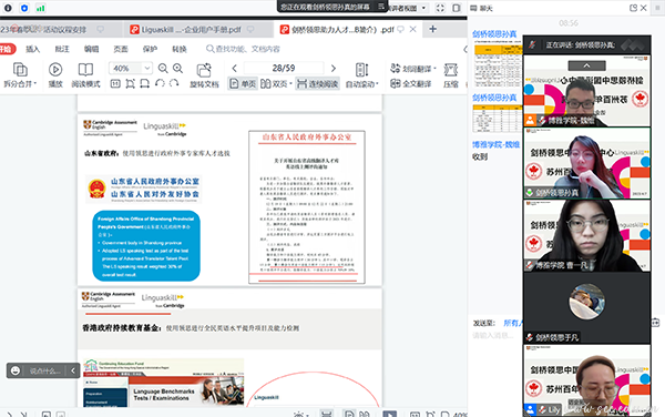 BB贝博艾弗森官方网站