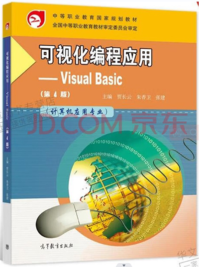 BB贝博艾弗森官方网站