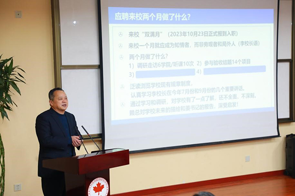 BB贝博艾弗森官方网站