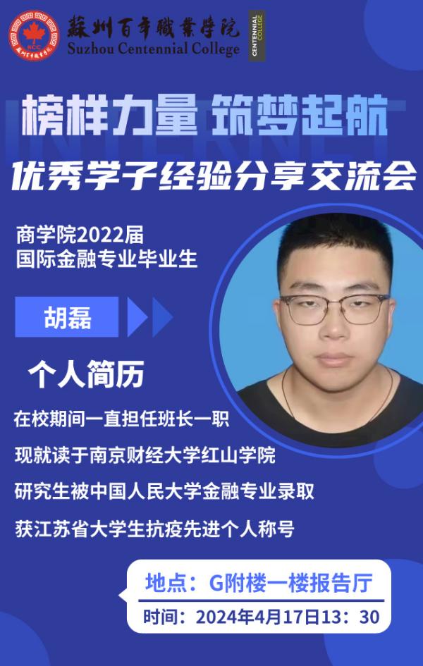 BB贝博艾弗森官方网站