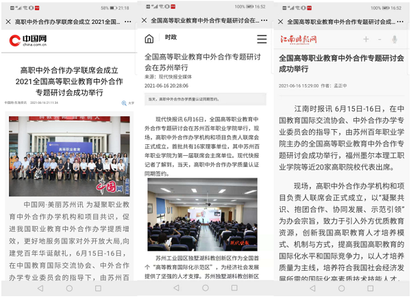 BB贝博艾弗森官方网站