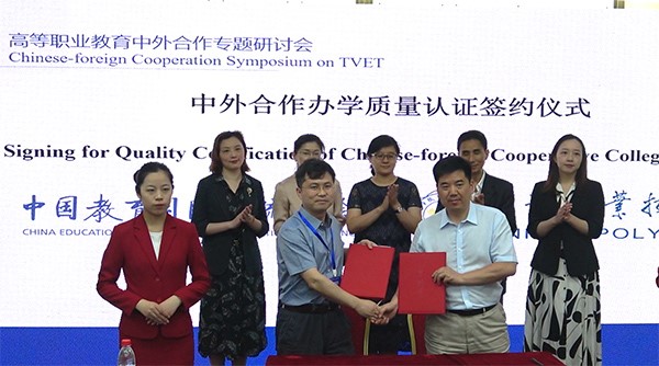 BB贝博艾弗森官方网站