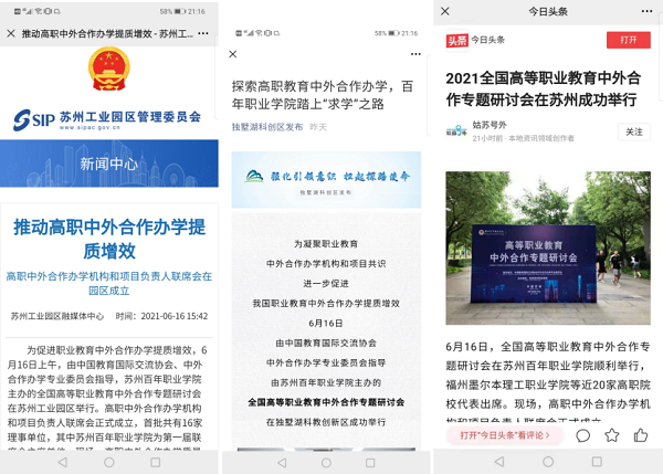 BB贝博艾弗森官方网站