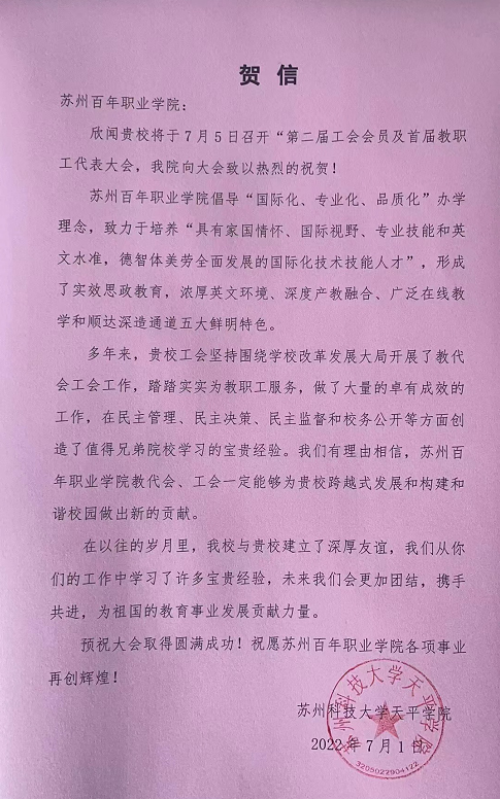 BB贝博艾弗森官方网站