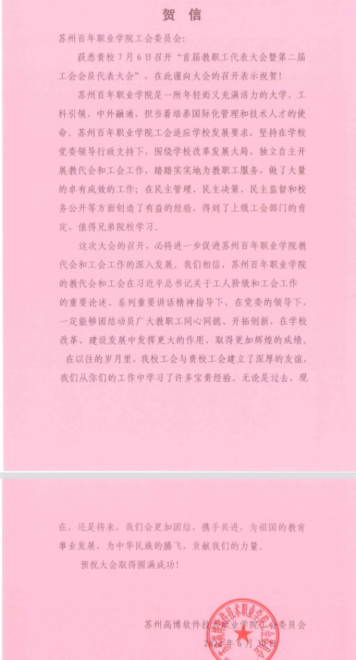 BB贝博艾弗森官方网站