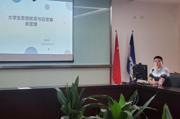 BB贝博艾弗森官方网站