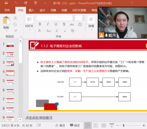 BB贝博艾弗森官方网站 BB贝博艾弗森官方网站