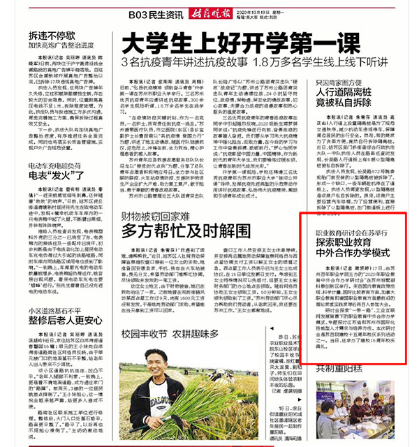 BB贝博艾弗森官方网站