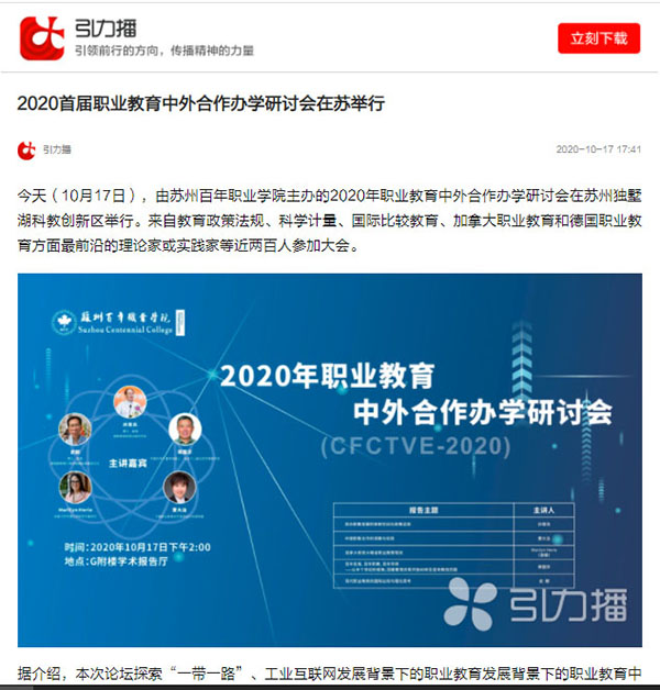 BB贝博艾弗森官方网站