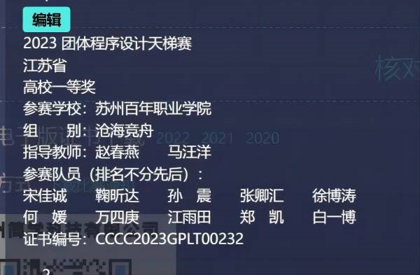 BB贝博艾弗森官方网站