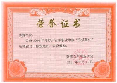 BB贝博艾弗森官方网站